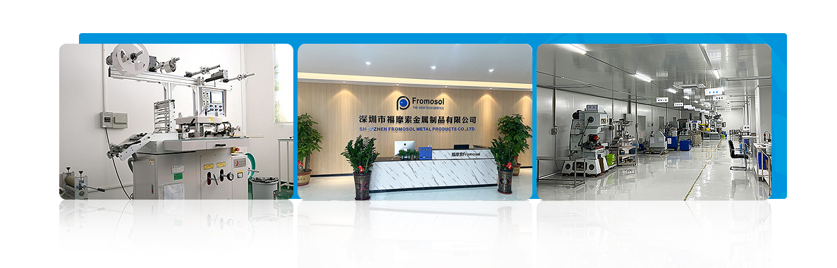 關(guān)于福摩索