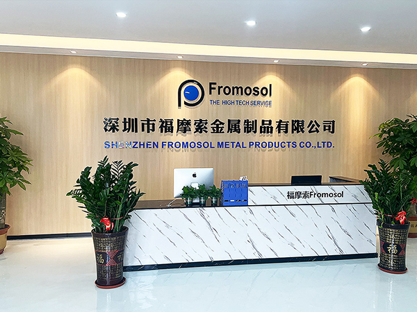 福摩索前臺(tái)風(fēng)采