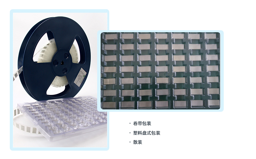 涂覆助焊劑預(yù)成型焊片包裝方式